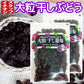 大粒干し葡萄 ２８０g ２袋セット チリ産 送料込み お茶請け おやつ おつまみ スナック