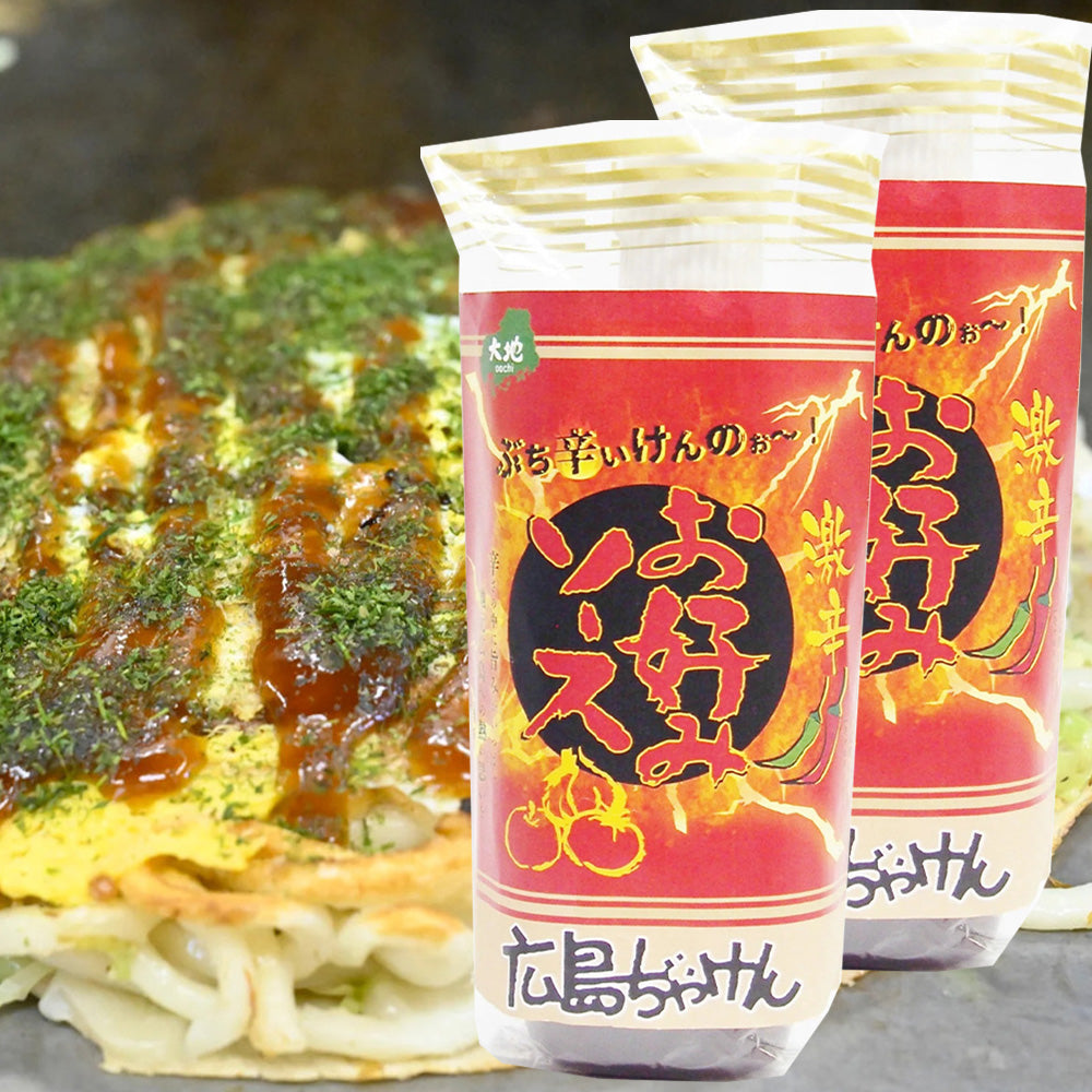 激辛ぢゃけんお好みソース 300g ２本セット 送料無料 センナリ キャロライナ・リーパー お好み焼き 大地