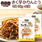 きく芋 かりんとう １袋６０ｇ ２袋 送料無料 国産キクイモ使用 銀座ＴＡＵ おつまみ イヌリン