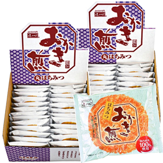 丸彦製菓 おかき「丸」２５枚入り ２箱セット 送料込み ご挨拶 手土産 お菓子 煎餅