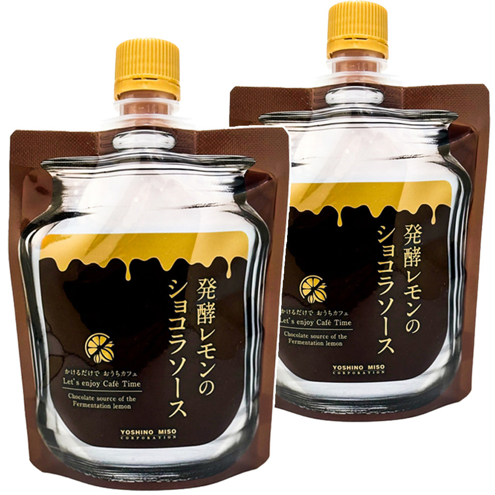 発酵レモンのハニーソース&ショコラソース 各2本セット ひろしまのレモン 送料無料 フルーツソース はちみつ tau