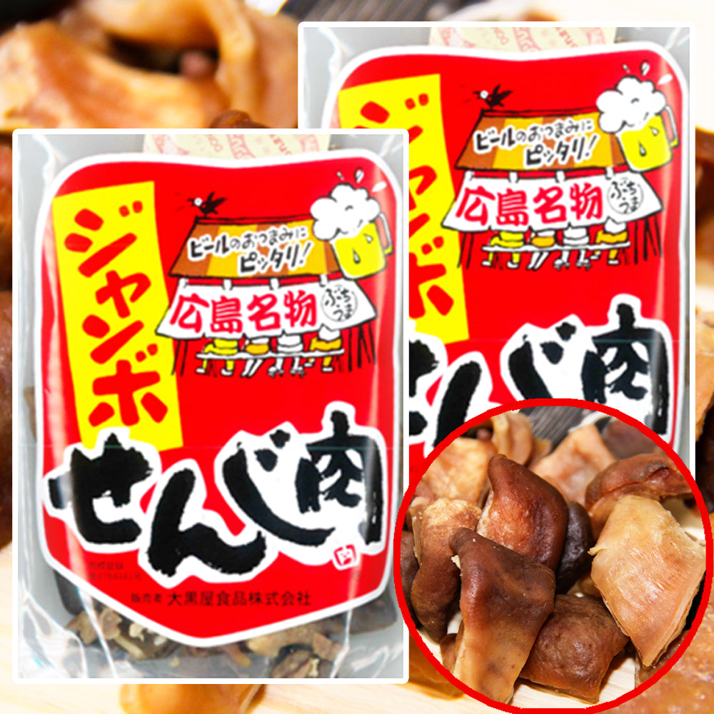 大黒屋食品 ジャンボ せんじ肉 ポストお届け便セット(1袋70g)