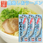 広島 豊島しおラーメン 3箱セット 送料無料 ご当地ラーメン くれブランド ほんわか堂