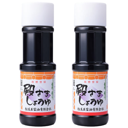 殿さましょうゆ×300ml　送料込み　濃口 甘口 刺身 魚料理 松美屋醤油