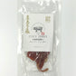 広島県産豚のジューシージャーキー ３０ｇ １０袋　送料込み 脂身が旨い！　ポークジャーキー  柔らか おつまみ