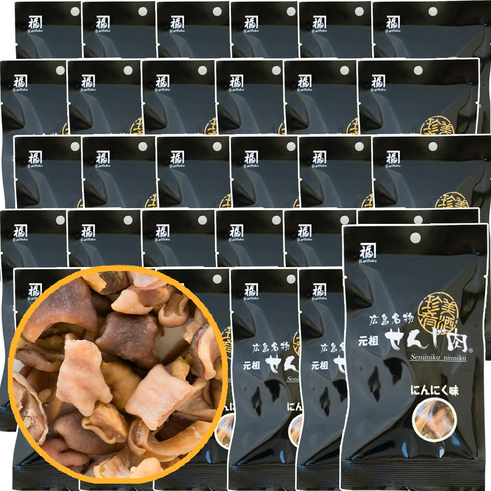 せんじ肉 にんにく味 送料無料　塩味にガーリックパウダーを加えたお肉のおつまみ　元祖せんじ肉 おやつ せんじがら 広島名物珍味