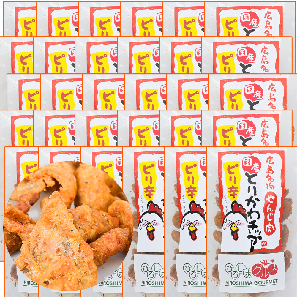 せんじ肉 国産とりかわチップ ピリ辛 ５０ｇ　送料込み 国産の鶏皮を使用　ひろしまグルメショップ おつまみ せんじがら 広島名物珍味