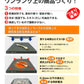 だしパック 焼だし あご 旨み ５０ｇ(５ｇ×１０) ５袋セット 送料無料 瀬戸鉄工 復刻版 ダシ ティーパック 本格調理