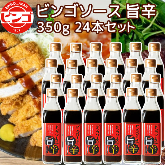 ご当地ソース ビンゴソース 旨辛 24本セット (350g×24) 送料込み 広島県 備後の地ソース 広島福山(有)たかの お土産