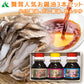 舞茸 人気お醤油３本セット（各１００ｍｌ） 舞茸かけ醤油、だし醤油、めんつゆ 送料込み 森林組合が育てた舞茸で作った醤油 ギフト 島根県雲南市 地域名産品