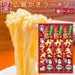 広島かきラーメン 3箱セット 送料無料 ご当地ラーメン くれブランド ほんわか堂