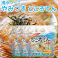 やみつきところてん あごだし 4個入　3袋セット 食物繊維 低カロリー 送料込み 湧水フーズ 心太 高品質