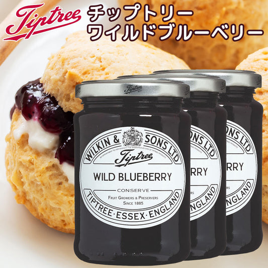 チップトリー ワイルドブルーベリー ３４０ｇ ３本セット 送料無料 ジャム イギリス伝統の味