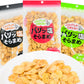 パリッ塩そらまめ 3種セット のり塩 黒こしょう ガーリック味 各70ｇ 送料込み おつまみ おやつ 皮無し そら豆 いかり豆 フライビーンズ