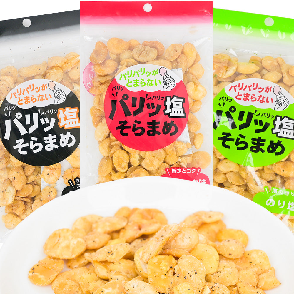 パリッ塩そらまめ 3種セット のり塩 黒こしょう ガーリック味 各70ｇ 送料込み おつまみ おやつ 皮無し そら豆 いかり豆 フライビーンズ