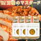 王様のマスタード ６０ｇ まるごと食品　３本セット 送料込み 　粒マスタード マスタードシード ワインビネガー 肉料理