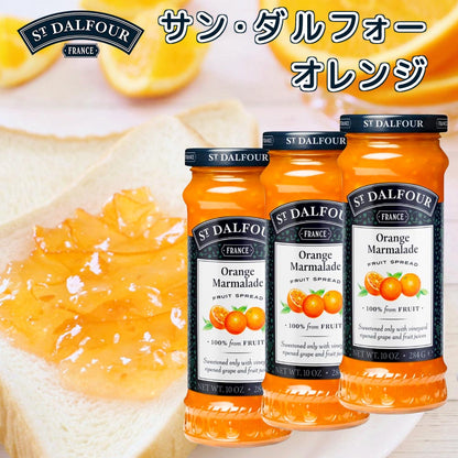 サンダルフォー オレンジ ２８４ｇ 送料無料　フランス産ジャム、フルーツスプレッド