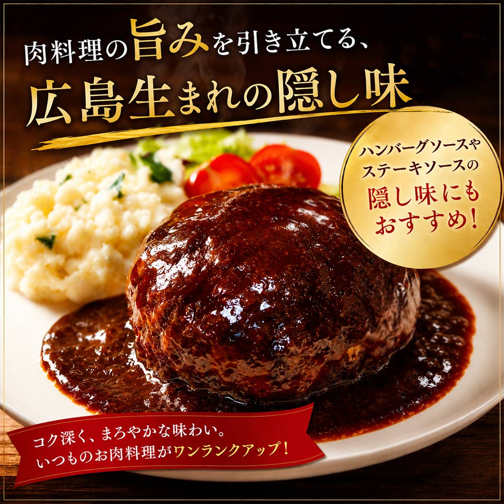 カープお好みソース ５００ｇ ６本セット 送料込み 毛利醸造 カープソース グルテンフリー プロの味