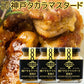神戸タカラマスタード 粗挽き ９０ｇ 平郡商店　３本セット 送料込み 　粒マスタード マスタードシード お酢 肉料理