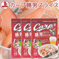 カープ勝男スライス ３０g ３袋セット まるじょう 送料込み かつお おつまみ おやつ