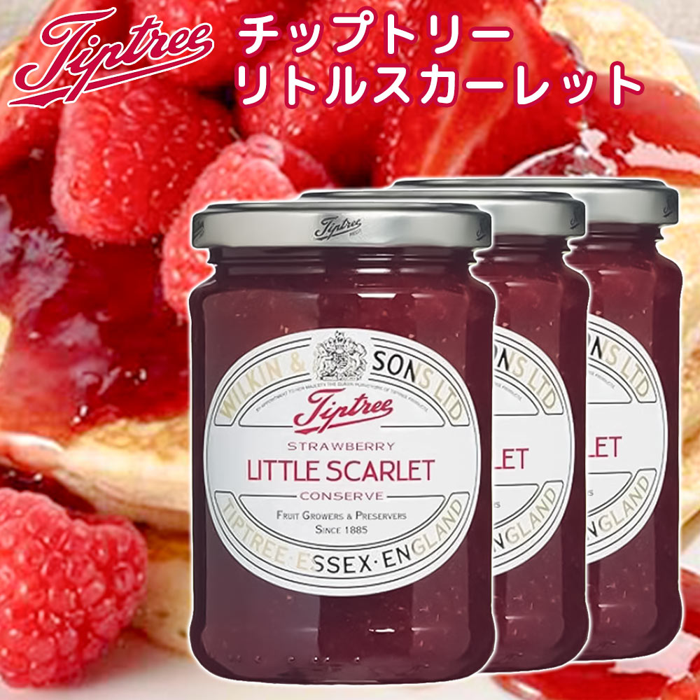 チップトリー リトルスカーレット ストロベリー ３４０ｇ ３本セット 送料無料 ジャム イギリス伝統の味