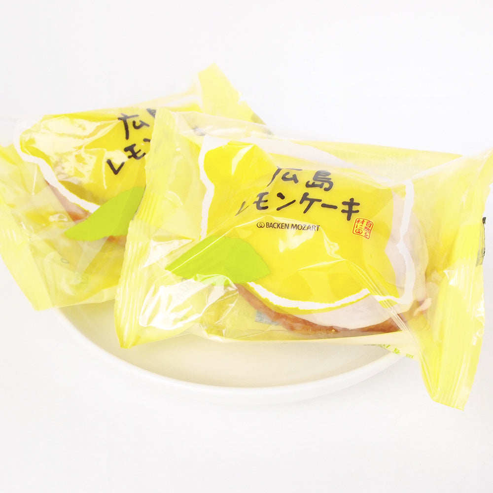 広島レモンケーキ 5個入り 2箱セット