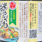 煮込んでもおいしい絶品つゆ 送料込み 希釈用 入江豊三郎本店 手仕事本味醂
