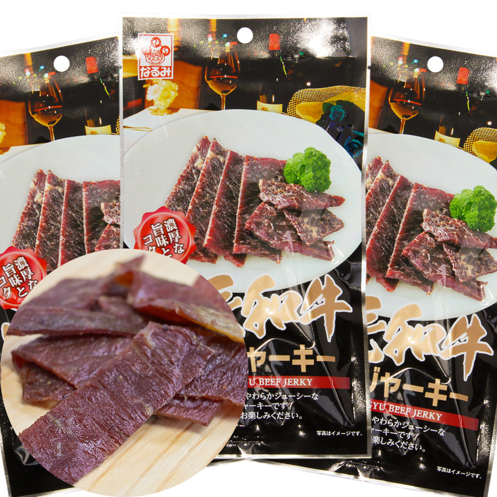 黒毛和牛 ビーフジャーキー 26g 送料込み 国産 おつまみ　乾物　お取り寄せ　グルメ