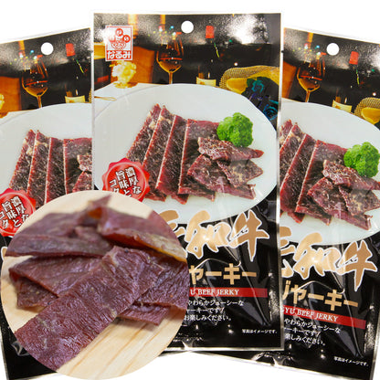 黒毛和牛 ビーフジャーキー 26g 送料込み 国産 おつまみ　乾物　お取り寄せ　グルメ