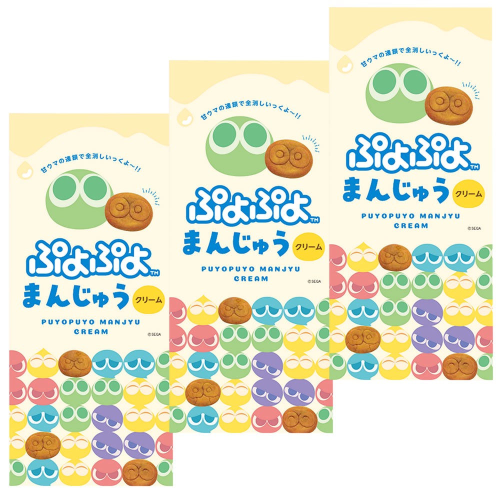 ぷよぷよまんじゅう クリーム 4個入り 送料込み ご当地 お土産 ギフト 手提げ袋付き