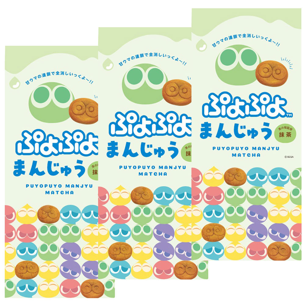 ぷよぷよまんじゅう 抹茶 4個入り 送料込み ご当地 お土産 ギフト 手提げ袋付き