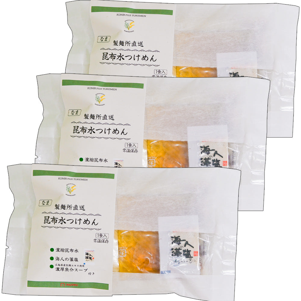 昆布水つけ麺 １人前  生麺 国産小麦100％使用 送料込み　ご当地ラーメン マルバヤシ