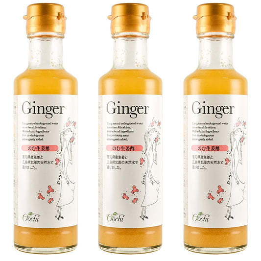高知県産すりしょうがと純りんご酢などで造った飲みやすい のむ生姜酢 ２００ｍｌ ３本セット 送料無料 センナリ のむ酢 しょうが