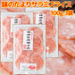 サラミスライス １００ｇ 送料込み ひろしまグルメショップ おつまみ おやつ ポスト便 お徳用