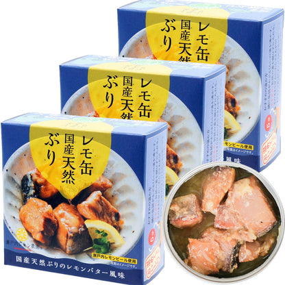 レモ缶国産天然ぶり １缶７０ｇ ヤマトフーズ お土産 保存食 非常食 キャンプ おつまみ