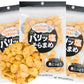 パリッ塩そらまめ 黒こしょう 70g 3袋セット 送料込み おつまみ おやつ 皮無し そら豆 いかり豆 フライビーンズ