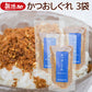 かつおしぐれ 80g　送料込み　ご飯のお供 ごはんのおとも おにぎり 鰹節 マグロ節　無添加 国内製造 ギフト お取り寄せ