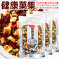 健康菓集 ミックスシード １２５g ３袋セット 実になるはなし種 スーパーフード 送料込み お茶請け おやつ おつまみ