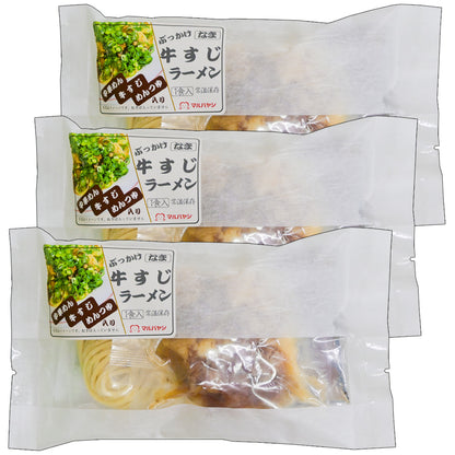 ぶっかけ牛すじラーメン １人前 具材入り 生麺 国産小麦100％使用 送料込み　ご当地ラーメン マルバヤシ