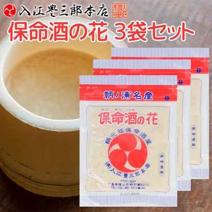 保命酒の花 １８０ｇ 送料込み 味醂粕 こぼれ梅 入江豊三郎本店 みりん 鞆の浦名産 甘酒 ポスト便