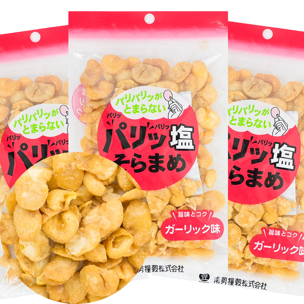 パリッ塩そらまめ ガーリック味 70g 3袋セット 送料込み おつまみ おやつ 皮無し そら豆 いかり豆 フライビーンズ