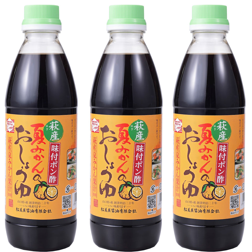 夏みかんのおしょうゆ500ｍｌ　送料込み　味付ポン酢 松美屋醤油