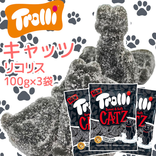 トローリ キャッツ リコリス １００ｇ ３袋セット 送料無料 グミキャンディー スペイン お菓子 グミ ネコ