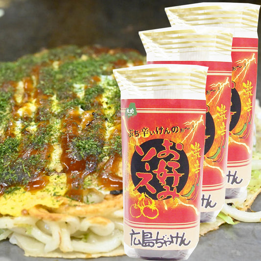 激辛ぢゃけんお好みソース 300g 3本セット 送料無料 センナリ キャロライナ・リーパー お好み焼き 大地