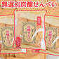 訳あり耳あり 無選別炭酸せんべい 235g 3袋セット 送料込み 懐かしの味 おやつ おつまみ わらいや