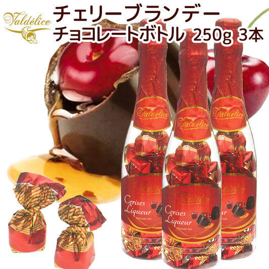 バルデリス チェリー ブランデーチョコレート ボトル ２５０ｇ(２２粒) ３本セット 送料込み スペインチョコ フルーツピールチョコ 輸入チョコ