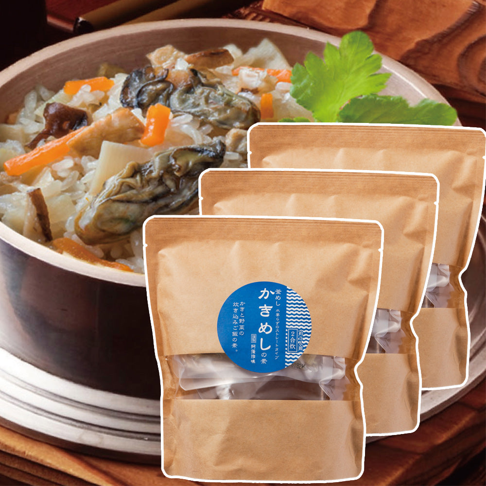 牡蠣めしの素 ２合炊 ３袋セット 送料込み 阿藻珍味 釜飯 牡蠣飯 炊き込みご飯の素