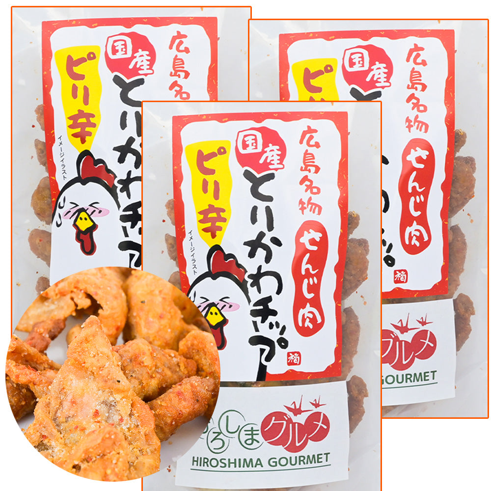 せんじ肉 国産とりかわチップ ピリ辛 ５０ｇ　送料込み 国産の鶏皮を使用　ひろしまグルメショップ おつまみ せんじがら 広島名物珍味