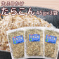 尾道 ふりかけ たらこん ４５ｇ ３袋セット 生タイプ 数量限定品 送料無料 チャック付き ご飯のお供 おにぎり 弁当