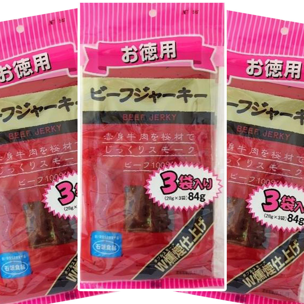 お徳用 ビーフジャーキー 84g(28g×3袋)  送料込み 桜材でじっくりスモーク おつまみ おやつ ポスト便